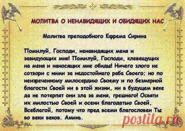 ✞ ВЕРА - мощная сила