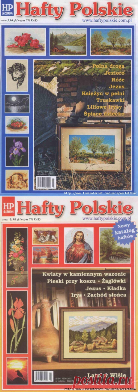 HAFTY POLSKIE ( 2001 2003 2004 ) / ЖУРНАЛЫ - самое популярное и интересное