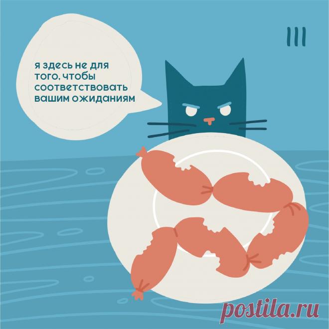 Я здесь не для того, чтобы соответствовать вашим ожиданиям &ndash; Психолог Антон Симакин