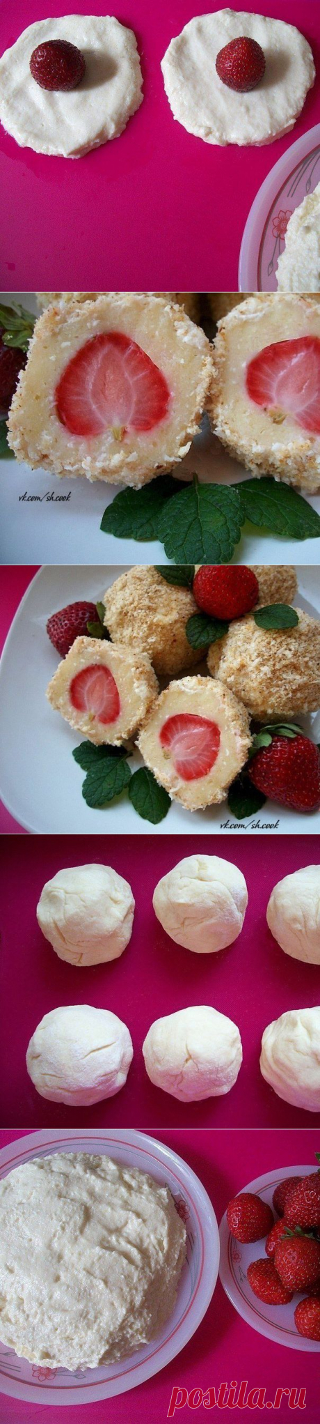 Клубничное рафаэлло