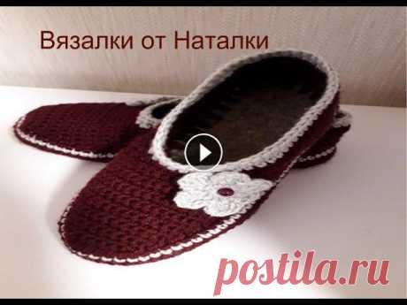 вязаные тапочки на войлочной подошве крючком . Тапочки -38 размер. Крючок 3,5.. Пряжа Kartopu 100% акрил ,Расход пряжи 80. гр. ссылка как подготовить подошву. Готовые работы жду в своей группе в F ...