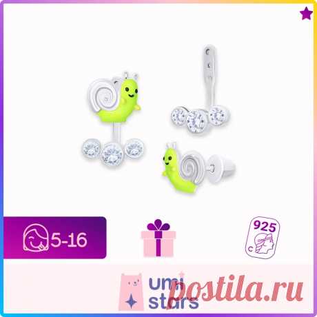 серебряные серьги джекеты для девочки подростка 5 -16 лет WOP улитка umi stars, подарок для девочки, детские серьги серебро, серьги гвоздики серебро, сережки гвоздики, пусеты серебро 925 - купить с доставкой по выгодным ценам в интернет-магазине OZON (1437938974)