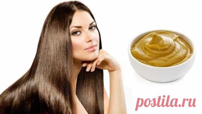 Горчичная маска для роста волос в домашних условиях: как приготовить