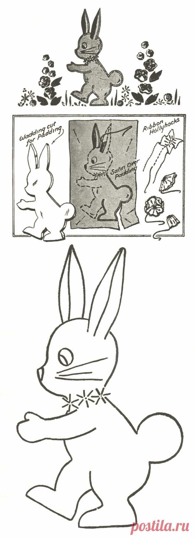 Аппликация "Кролик"