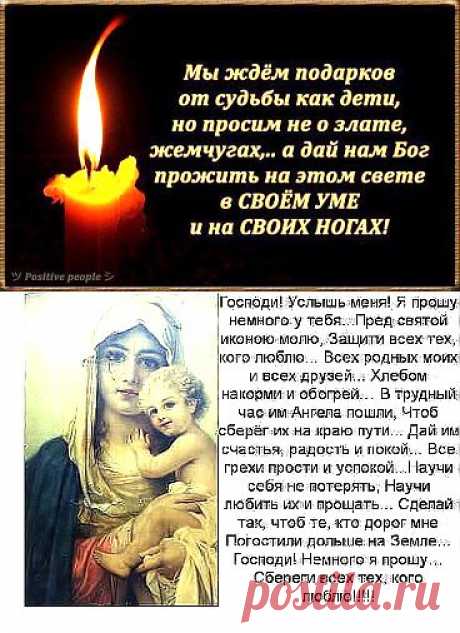 (3) Одноклассники