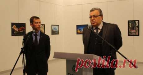 Стреляли не в посла, стреляли в Россию — Бизнес-клуб — Профессионалы.ru