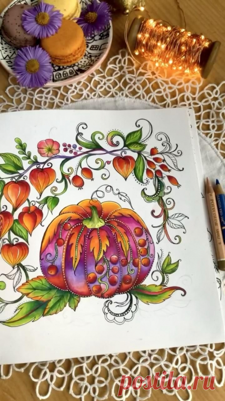Oct 10, 2020 - 🎃I have finally finished my pumpkin pattern from last year #meinherbstspaziergang #coloringforadults #coloringbook #lovetocolor #illustration #prismacolor #coloringpagesforkids #раскраска #ritabermancoloringbooks #ritaberman