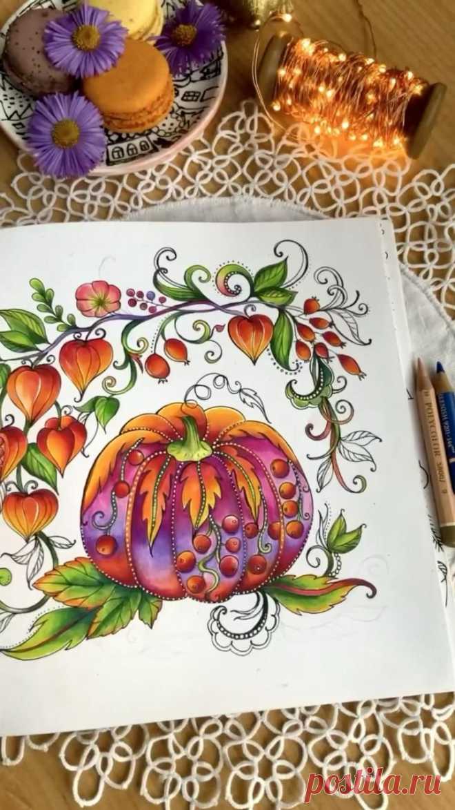 Oct 10, 2020 - 🎃I have finally finished my pumpkin pattern from last year #meinherbstspaziergang #coloringforadults #coloringbook #lovetocolor #illustration #prismacolor #coloringpagesforkids #раскраска #ritabermancoloringbooks #ritaberman