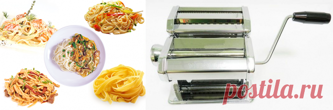 Пельменница-Лапшерезка-Тестокаталка 5PastaSet Купить в Украине