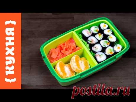 САМЫЕ ПРОСТЫЕ РОЛЛЫ | ЛАНЧ БОКС