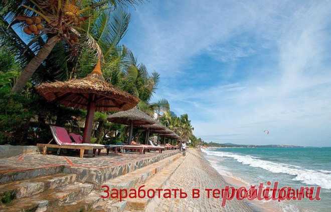 путешествие во Вьетнам