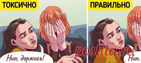 Что такое токсичная позитивность и почему мы не выносим фразу «Все будет хорошо»