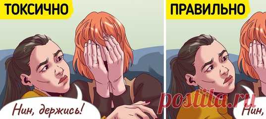 Что такое токсичная позитивность и почему мы не выносим фразу «Все будет хорошо»