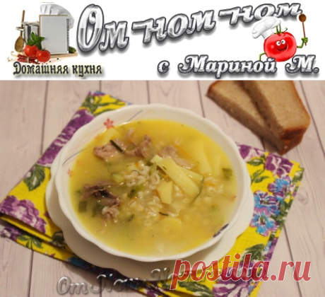 Рассольник с перловкой и солеными огурцами | Ом-ном-ном с Мариной М
