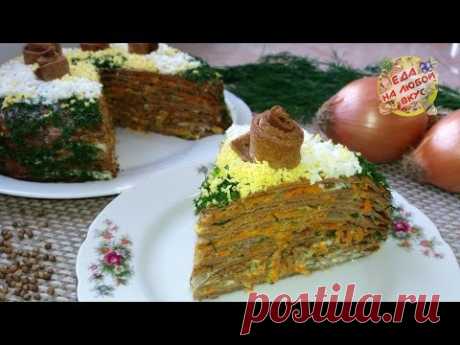 Печеночный торт, вы такой еще не ели! Самый вкусный рецепт.