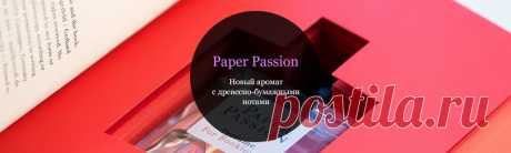 Английский парфюм Escentric Molecules, купить духи молекула 01 02 03, цена, стоимость, отзывы на все ароматы - только Оригинал! Производство Британия! Escentric.ru