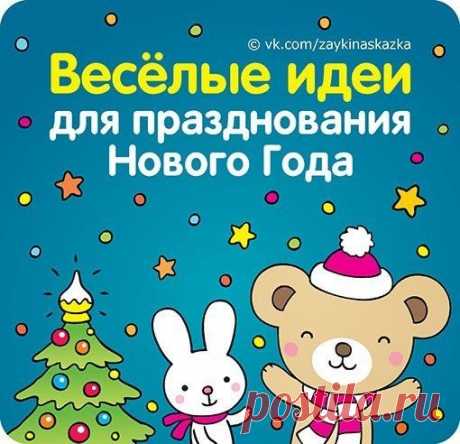(66) Pinterest