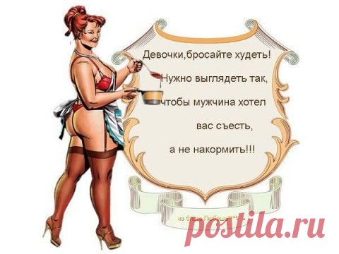 Воскресные картинки // ОПТИМИСТ