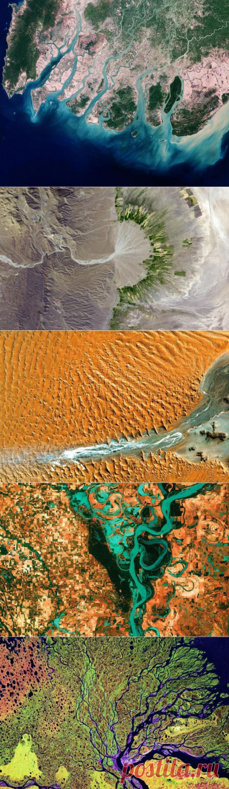 Фантастические пейзажи рек с земной орбиты - Путешествуем вместе