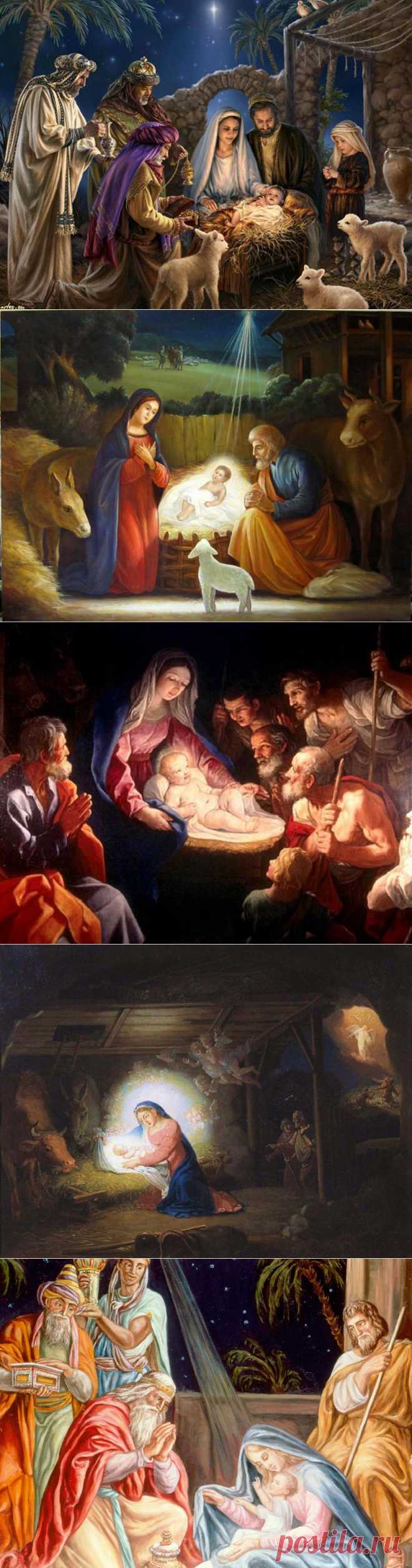 Рождение Христа..