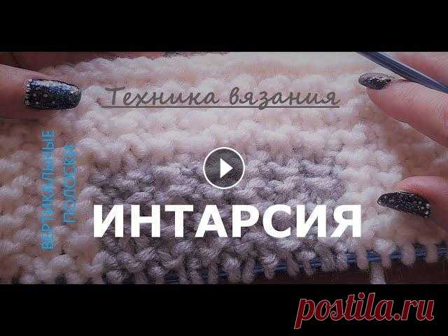 Вяжем в технике ИНТАРСИЯ мои видео о вязании спицами икрючком...