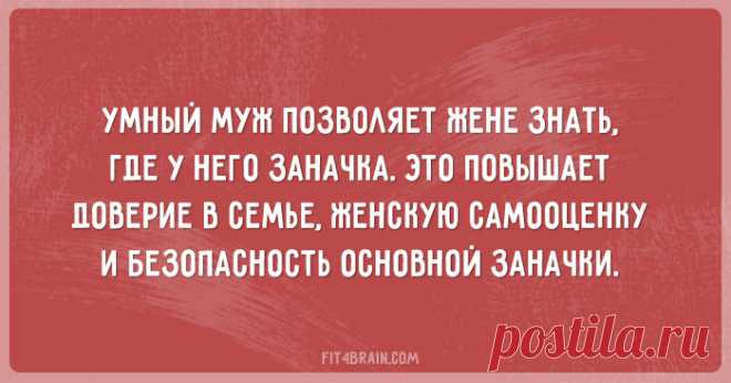 25 саркастичных открыток – Фитнес для мозга