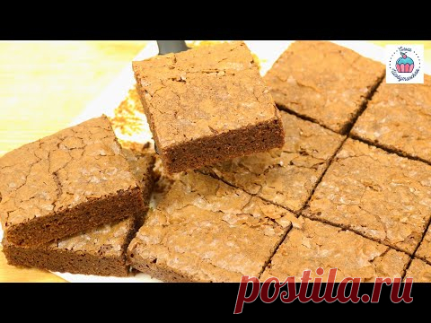 Идеальные Шоколадные ПИРОЖНЫЕ за 20 минут/БРАУНИ