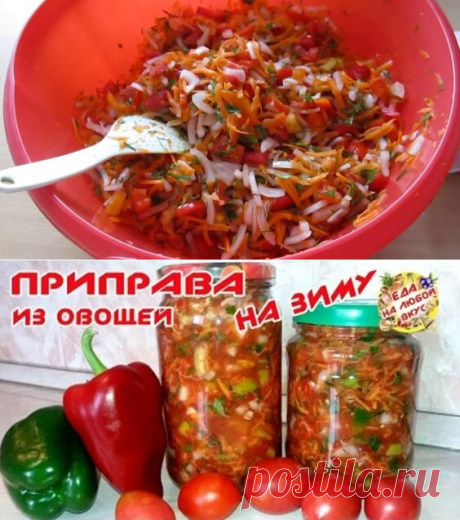 Заправка НА ЗИМУ. Делаю Такую Каждый ГОД! Без заморозки. Без стерилизации. - Яндекс.Видео