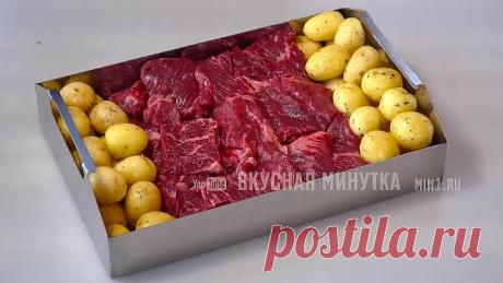 САМОЕ ВКУСНОЕ В ЭТОМ ГОДУ! Когда муж в плохом настроении, готовлю ему ТАКОЙ УЖИН!