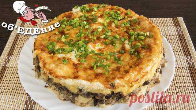 Картофельный пирог 