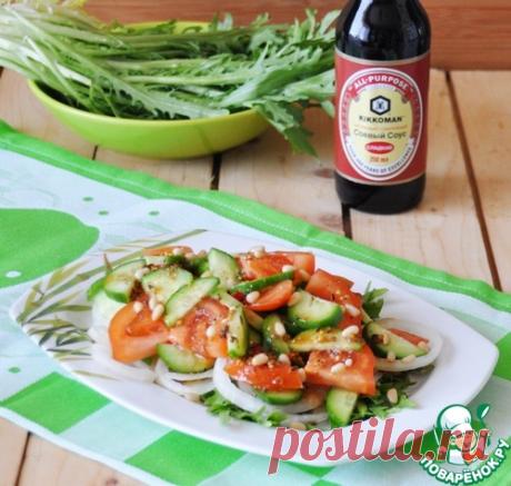 Обычный овощной салат с необычной заправкой - кулинарный рецепт