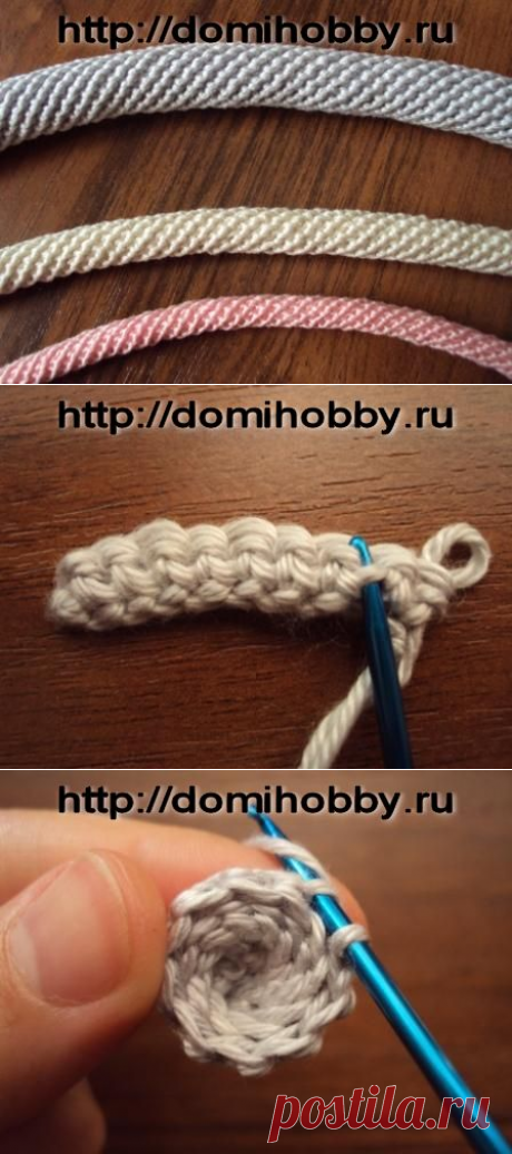 Вязание жгута крючком