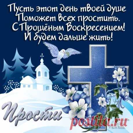 Когда не виноват, особенно трудно добиться прощения. (Августин)