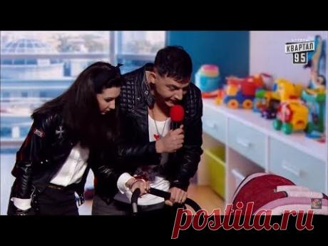 Случай в семье Светланы Лободы и Тилля Линдеманна - Луганская Сборная | Лига Смеха 2018