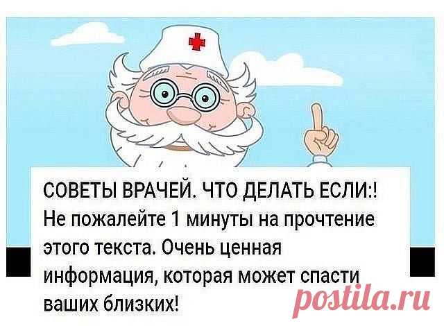 (8) Одноклассники