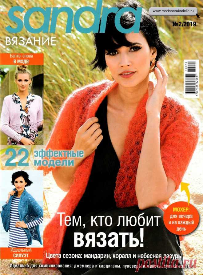 цитата vera_lazareva : Журнал 