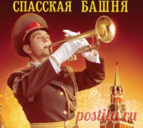 27 августа памятная дата Международный военно-музыкальный фестиваль «СПАССКАЯ БАШНЯ»