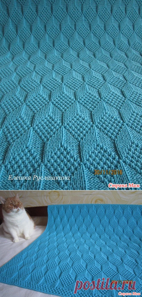 Плед для малыша - Вязание - Страна Мам