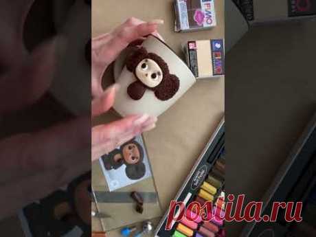 Мастер-класс:Чебурашка на кружке из полимерной глины FIMO/polymer clay tutorial