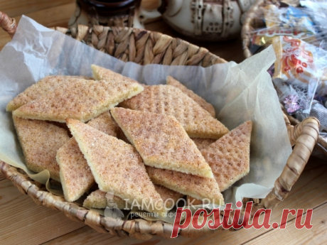 Печенье «Земелах» — рецепт с фото