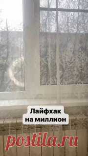 ЯжеХозяйка ✔️Чистим батареи с помощью вилки и губки

#уборка