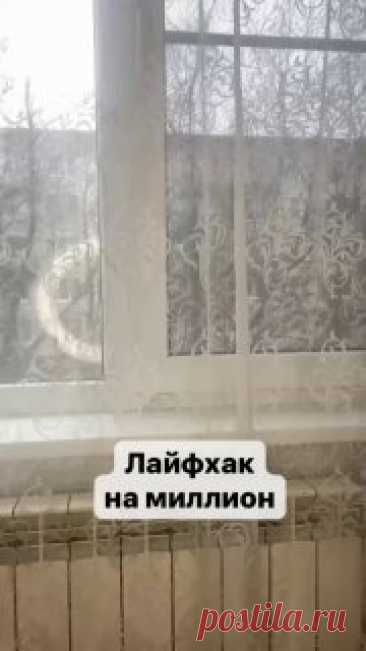 ЯжеХозяйка ✔️Чистим батареи с помощью вилки и губки

#уборка