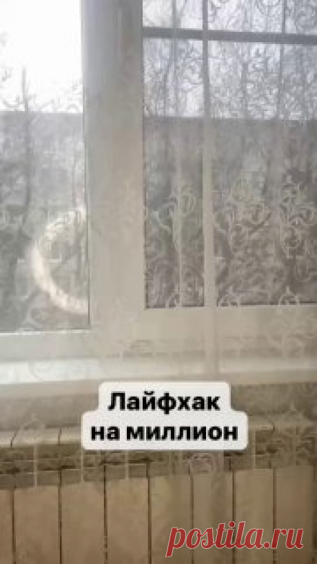ЯжеХозяйка ✔️Чистим батареи с помощью вилки и губки

#уборка