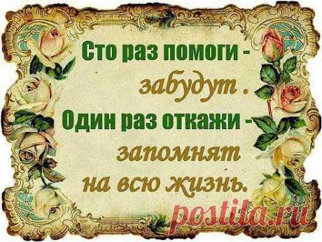 ПЕЧАЛЬНЫЙ , НО ФАКТ...