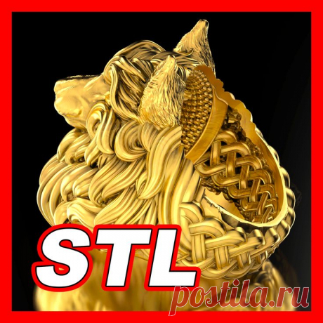 This model available on Boosty!
This unique STL 3D model of a ring is inspired by Norse mythology, embodying the strength, freedom, and ferocity of the legendary wolf Fenrir. The centerpiece of the ring is a realistic wolf's head, meticulously detailed with fierce gaze, and textured fur. The ring is designed in a bold yet refined style, emphasizing the power of this mythological creature.
#wolfRing #3DModel #STLFile #3DPrinting #JewelryDesign #wolfJewelry #RingDesign #3DPrint #wolfRingSTL