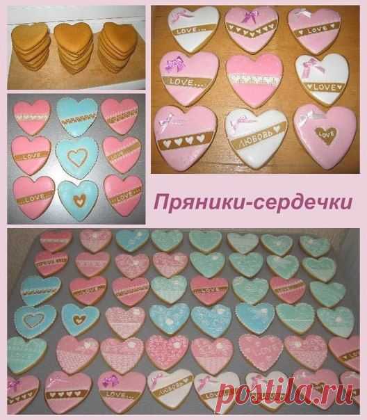 Пряничные сердечки. "Пряничное" настроение.