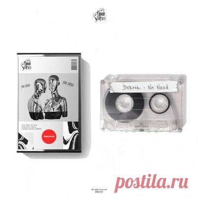 DEKOVA - No Need (Extended Mix)