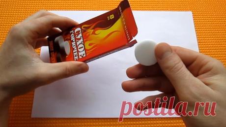 Как сделать сухое горючее в домашних условиях Все мы бываем на природе: выезжаем на отдых, ходим в походы или попросту путешествуем за город. Часто возникают ситуации, когда нужно развести костер, а спичек попросту не хватает. Для этих целей как нельзя кстати подходит сухое горючее, называемое в народе «сухим спиртом». Военным сухой спирт