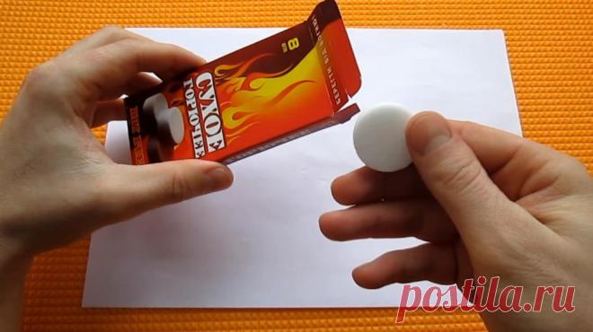 Как сделать сухое горючее в домашних условиях Все мы бываем на природе: выезжаем на отдых, ходим в походы или попросту путешествуем за город. Часто возникают ситуации, когда нужно развести костер, а спичек попросту не хватает. Для этих целей как нельзя кстати подходит сухое горючее, называемое в народе «сухим спиртом». Военным сухой спирт