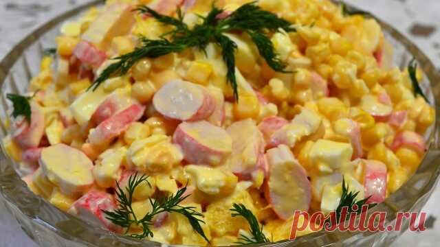 Безумно вкусный салат по-королевски Безумно вкусный салат по-королевски
